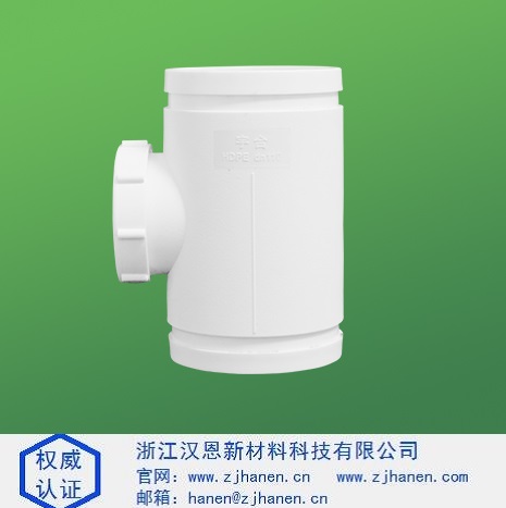 hdpe沟槽式超静音排水管柔性连接 2012年PV