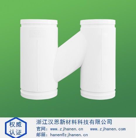 沟槽式hdpe超静音排水管件 塑料管件大型化发